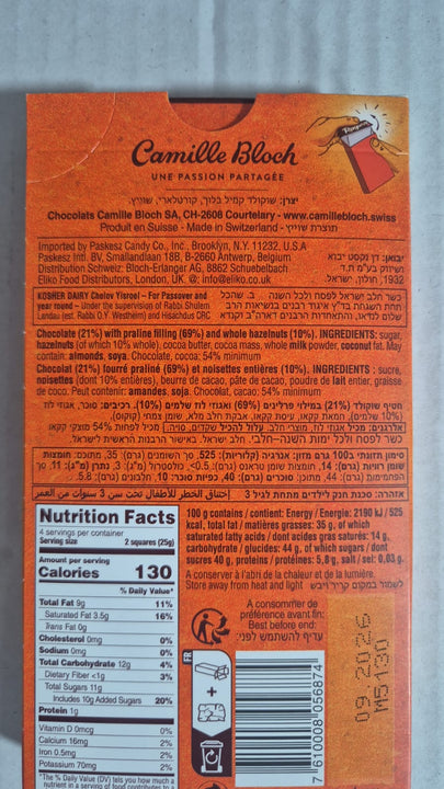 Ragusa Classic רגוסה שוקולד שוויצרי מעולה