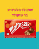 Maltesers Chocolate bar שוקולד מלטיזרס בר שוקולד