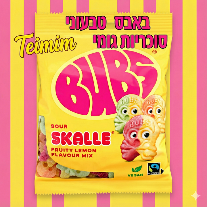 Bubs Lemon Sour באבס סוכריות גומי חמוצות בצורת גולגולת טבעוני