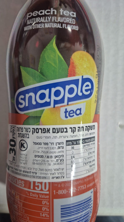 Snapple Peach Tea סנאפל תה אפרסק