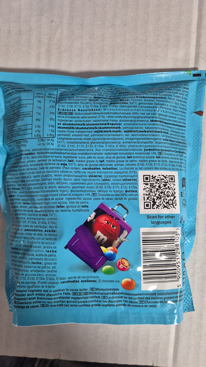 M&M Salted Caramel 310g אנ אנד אם קרמל מלוח