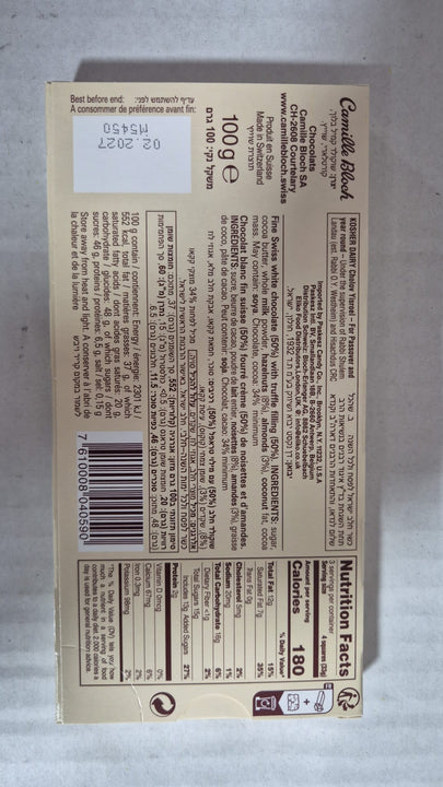 Torino Blanc טורינו שוקולד לבן שוויצרי