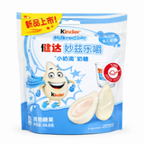 Kinder milk toffee טופי קינדר בטעם שמנת