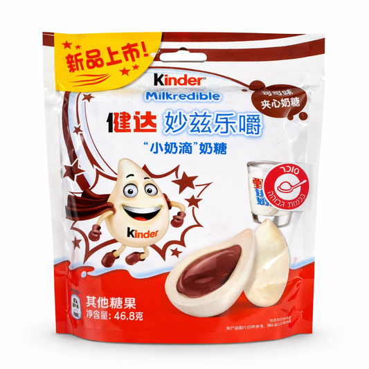 Kinder milk chocolate  toffee טופי שוקולד חלב ושמנת של קינדר