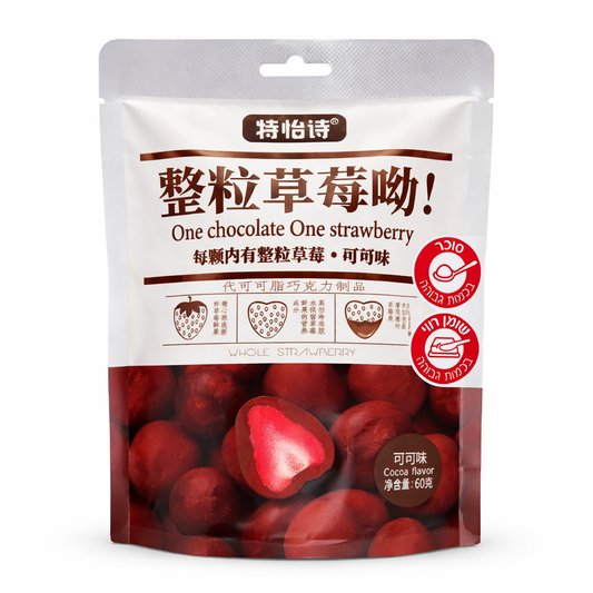 Chocolate strawberry תות שלם מצופה שוקולד חלב