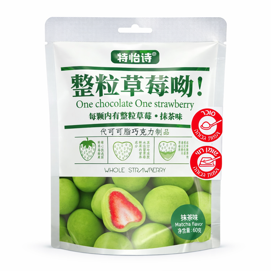 Strawberry Chocolate  Matcha תות שלם מצופה שוקולד מאצ׳ה
