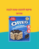 Betty Crocker white cake mix מיקס להכנה עוגה לבנה אוראו