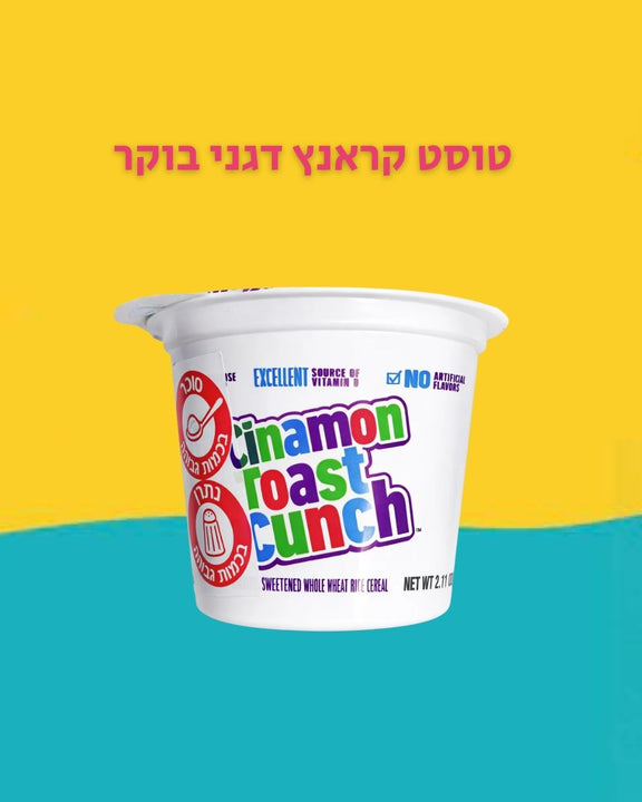Toast crunch טוסט קראנץ דגני בוקר