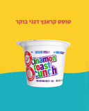 Toast crunch טוסט קראנץ דגני בוקר