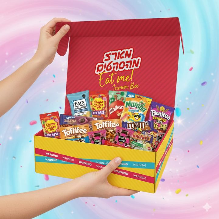 Purim mystery box קופסת ההפתעות של טעימים
