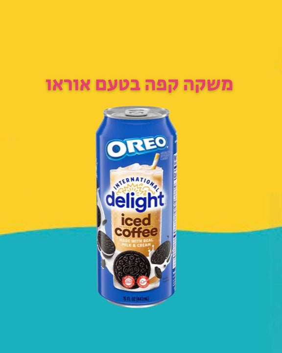 Delight Ice Coffee Oreo משקה קפה בטעם אוראו