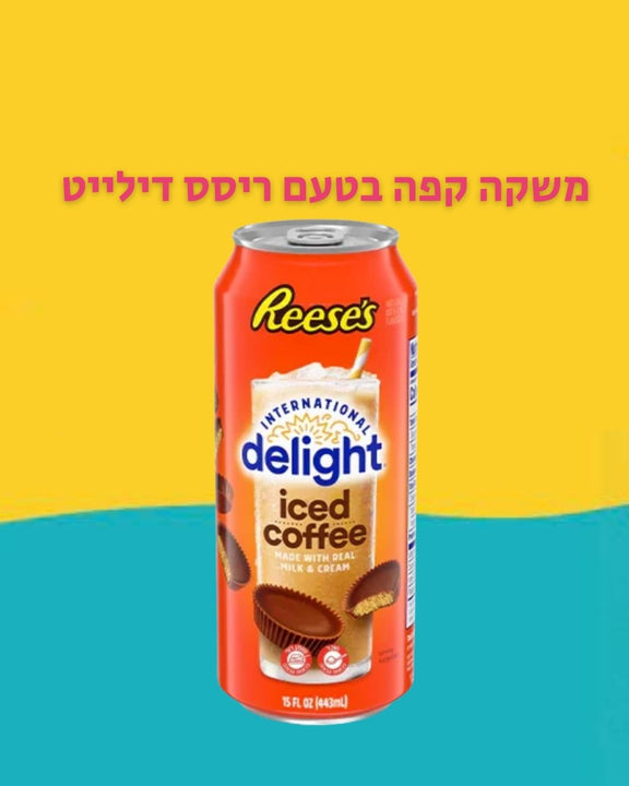 Right Coffee Reeses משקה בטעם קפה ריסס דילייט