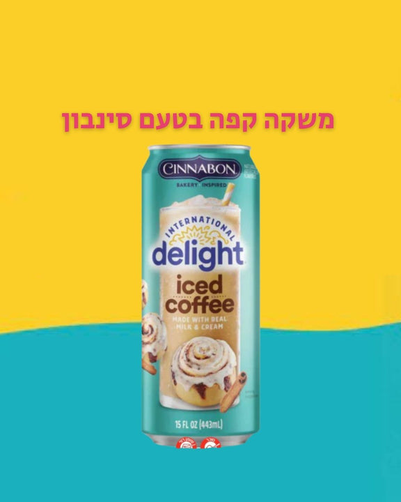 Delight Coffee Cinnabon משקה קפה בטעם סינבון