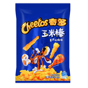 Cheetos American Turkey צ'יטוס בטעם הודו אמריקאי