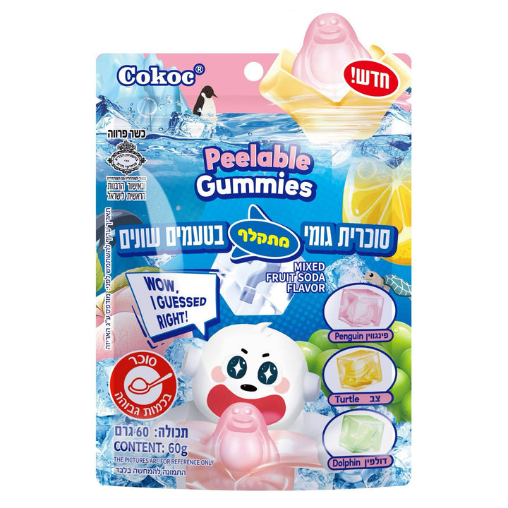 Bobo Peelable Animals סוכריות גומי מתקלף בטעמי פירות כשר