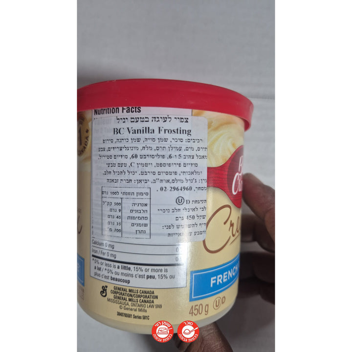 Betty Crocker Creamy vanilla בטי קרוקר ציפוי לעוגה בטעם וניל