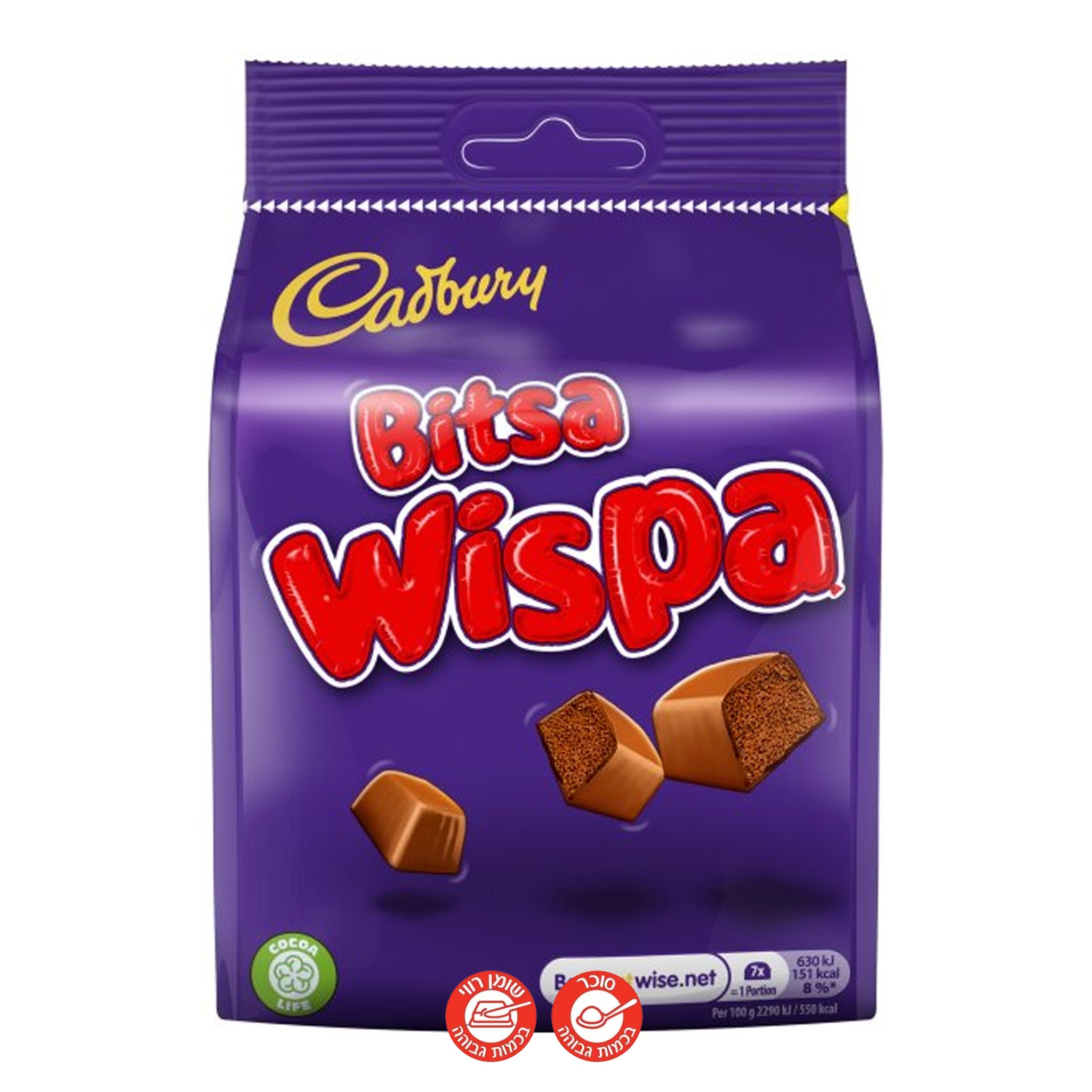Cadbury Wispa Bites קדבורי ויספה נגיסים שוקולד