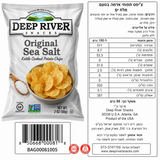 Deep River חטיף צ’יפס בטעם קלאסי - חטיפים