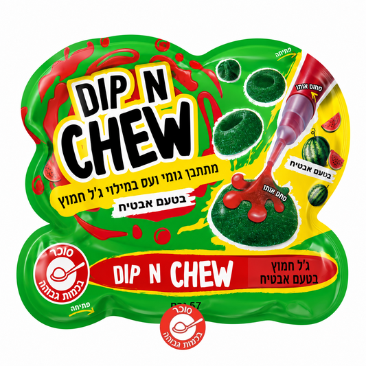 Dip and chew ממתקי גומי עם מזרק ג׳ל חמוץ בטעם אבטיח - שוקולדים
