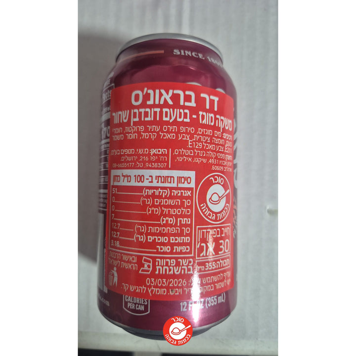 Dr.Brown Black Cherry דר בראון דובדבן שחור שתיה