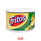 Fritos mild jalapeño cheddar פריטוס חלפינו צ׳דר