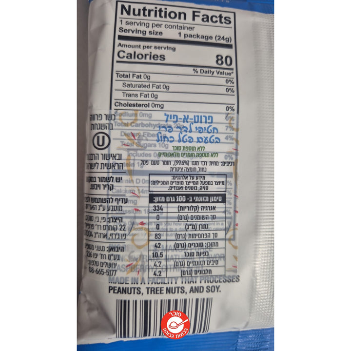 Fruit a peel raspberry לדר פירות רסברי חטיפים