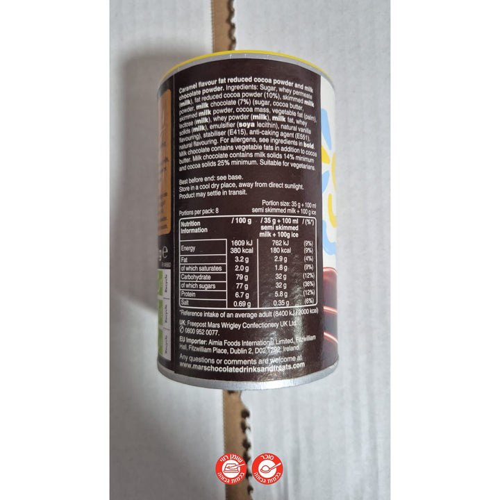 Galaxy Frappe chocolate פראפה שוקולד גלקסי אבקה להכנה שתיה