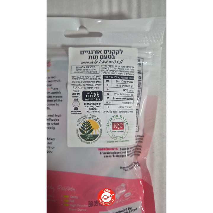 Gem Pops strawberry סוכריות על מקל אורגניות ללא צבעי מאכל בטעם תות סוכריות