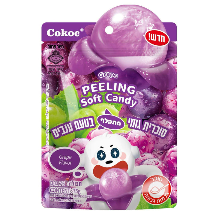 Bobo Peelable Green Grapes פאדג סוכריות גומי מתקלף ענבים ירוקים כשר