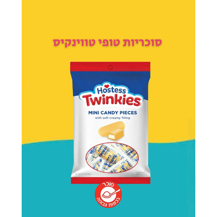 Hard candy Twinkies סוכריות טופי טווינקיס - סוכריות