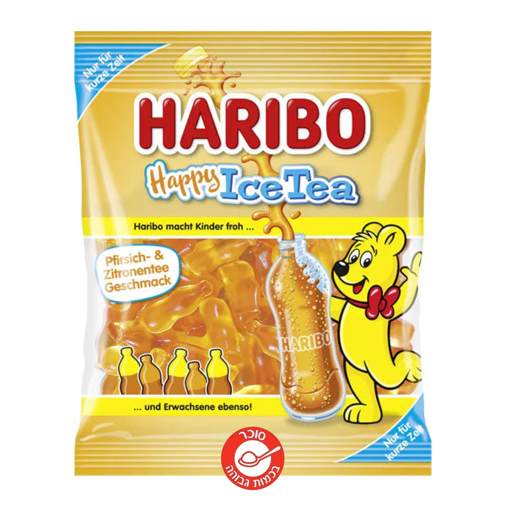 Haribo Ice Tea הריבו אייס טי דובוני גומי סוכריות