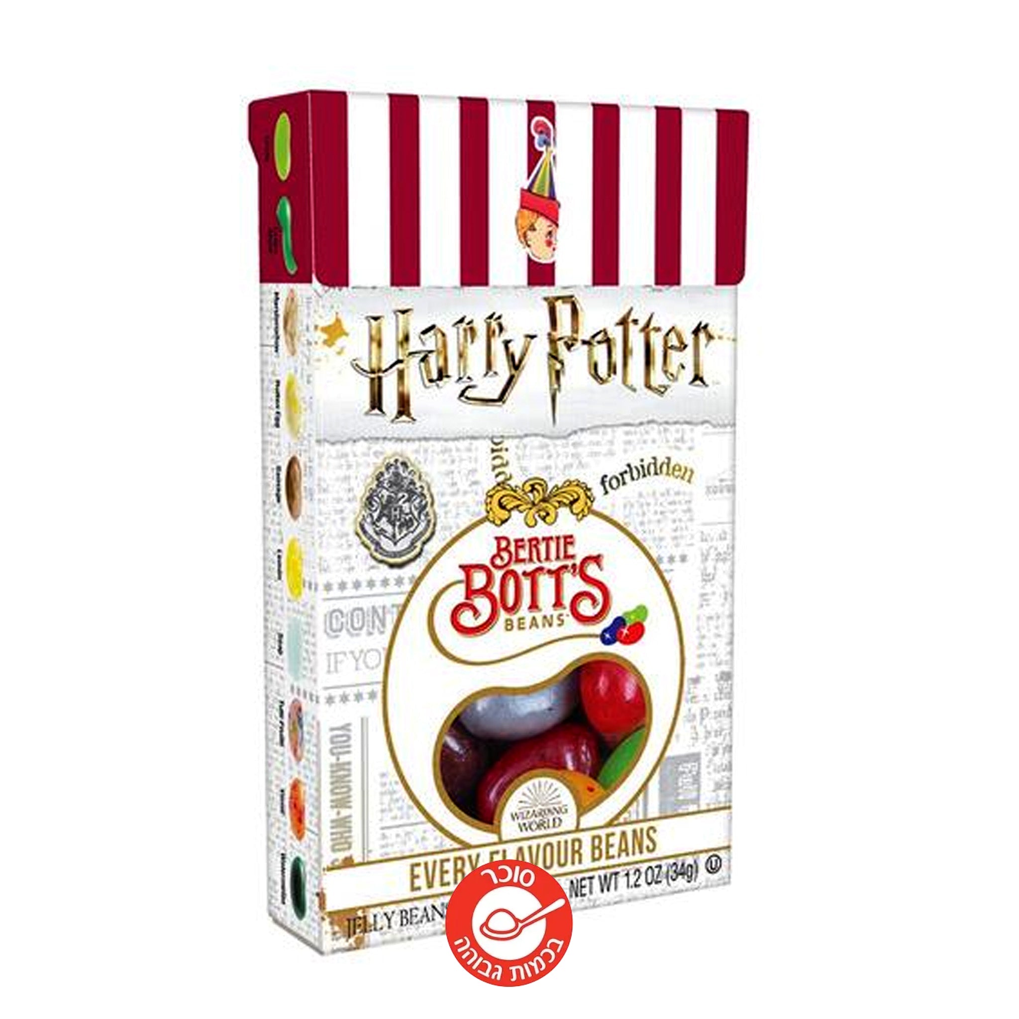 Harry Potter Bertie Botts Beans הארי פוטר סוכריות סודיות של ברטי בוטס