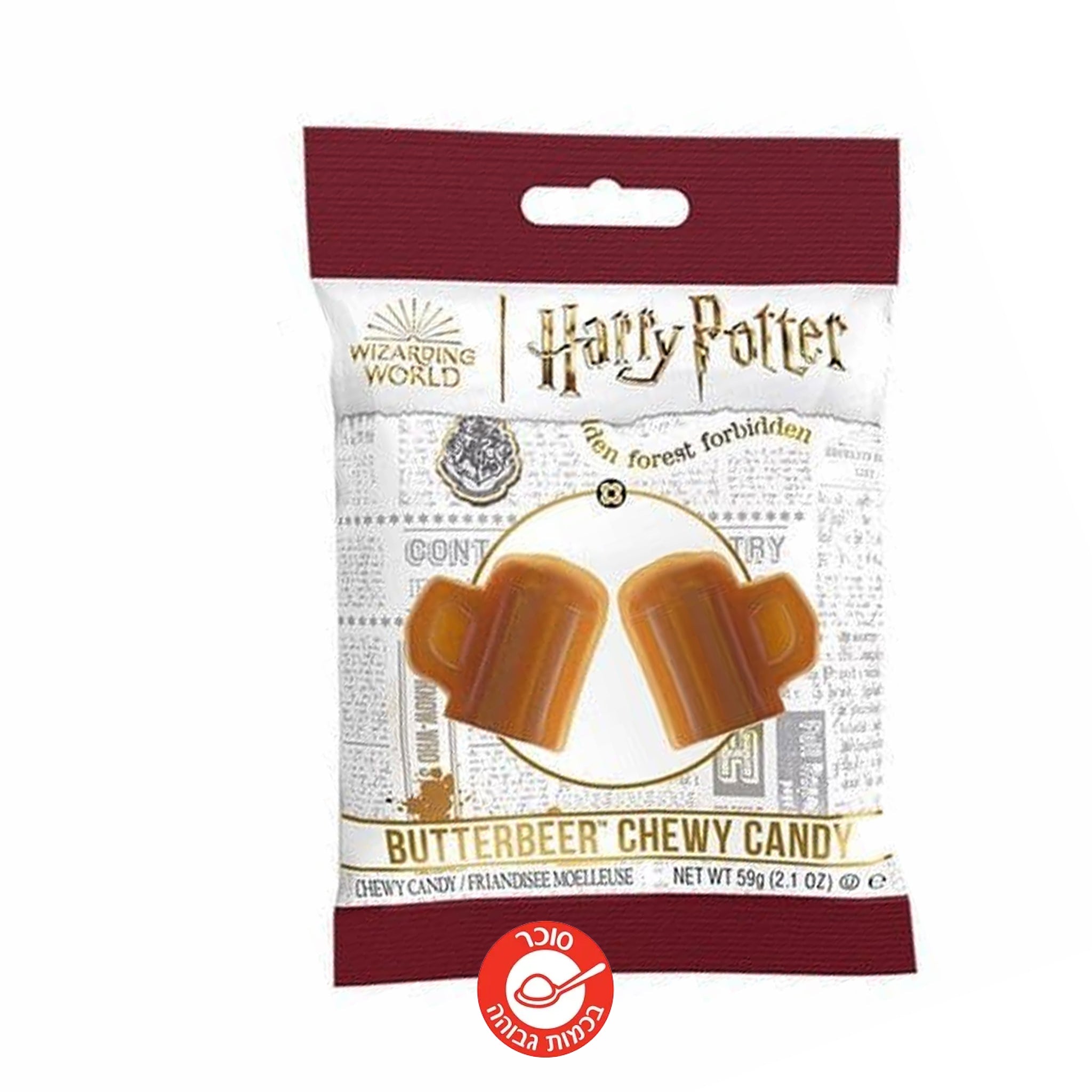 Harry Potter Butterbeer Chewy Candies סוכריות חמאה רכות בצורת בירה הארי פוטר
