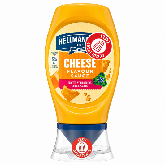 Hellman’s Cheeze flavor רוטב בטעם גבינה הלמנס - שתיה