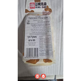 Hi Mr.Sam Chocolate היי סאם עוגה עוגה עם קרם שוקולד עוגיות