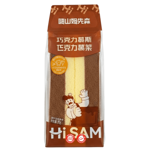 HiSam Chocolade cake היי סאם עוגת שוקולד עוגיות