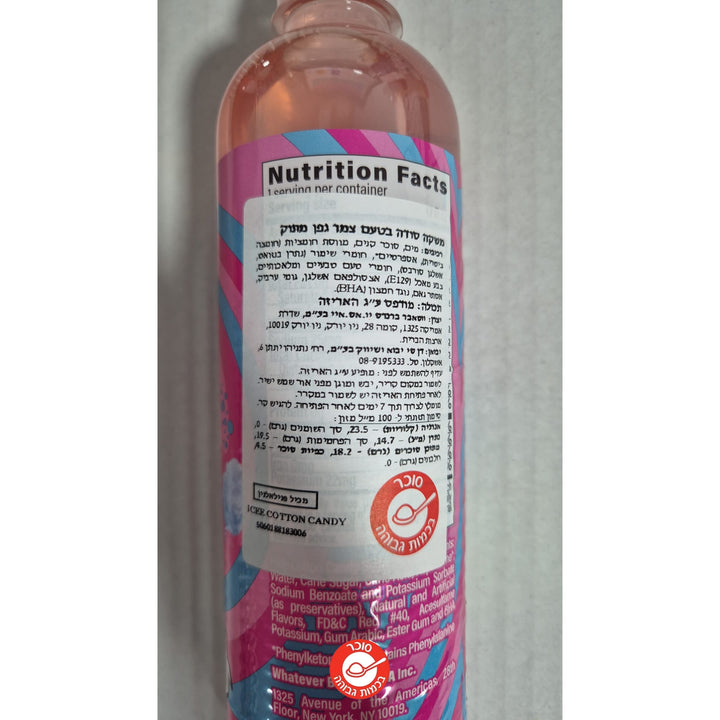 Icee Cotton Candy Soda אייסי סודה בטעם שערות סבתא
