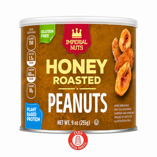 Imperial nuts honey roasted בוטנים מצופים דבש - חטיפים