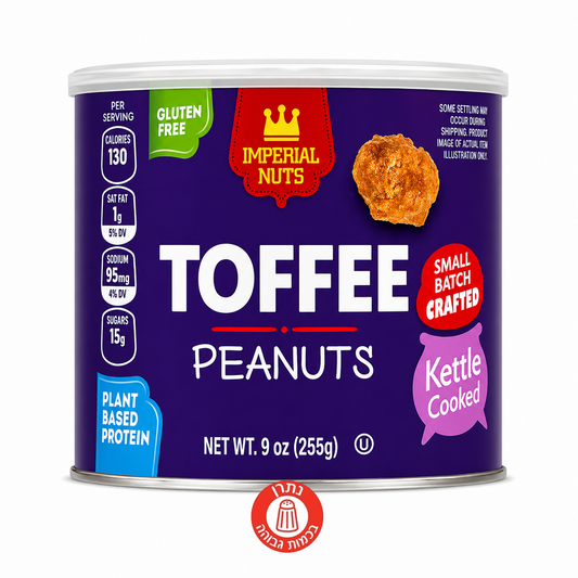 Imperial nuts - Toffee בוטנים בטעם טופי - חטיפים