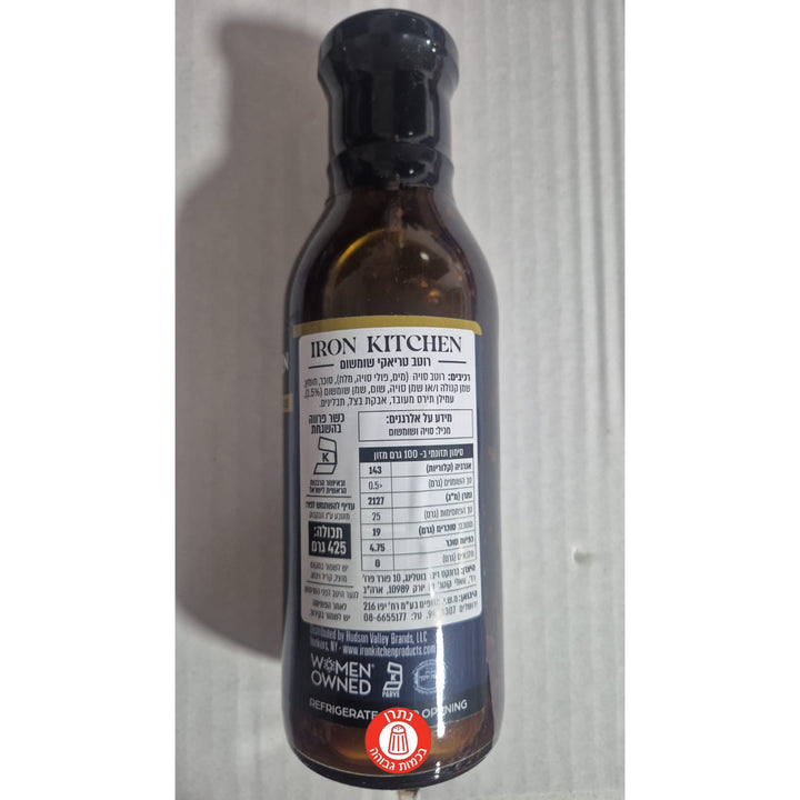 Iron kitchen teriyaki רוטב טריאקי ושומשום שתיה