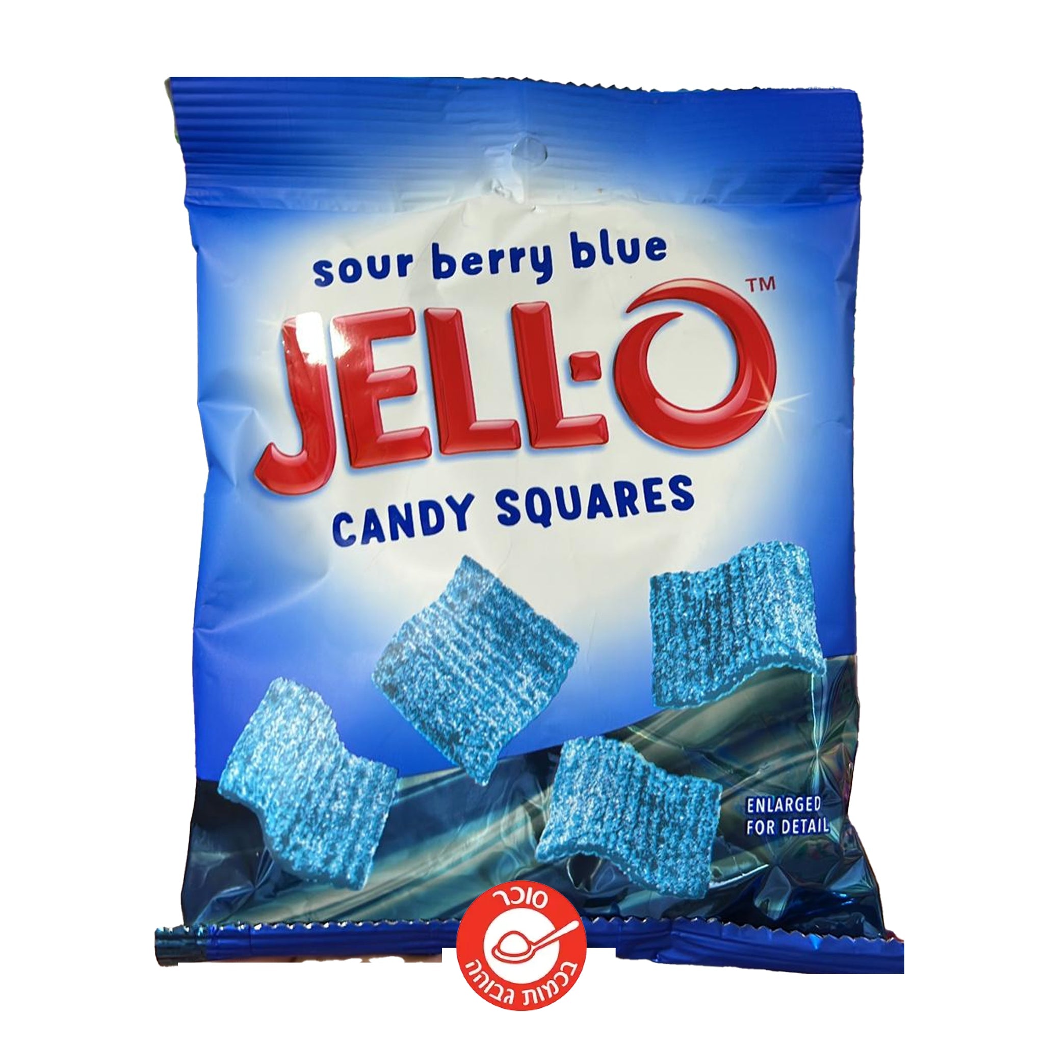 Jell-O Berry Blue - ג’לו משטחי גומי חמוצים בלוברי סוכריות