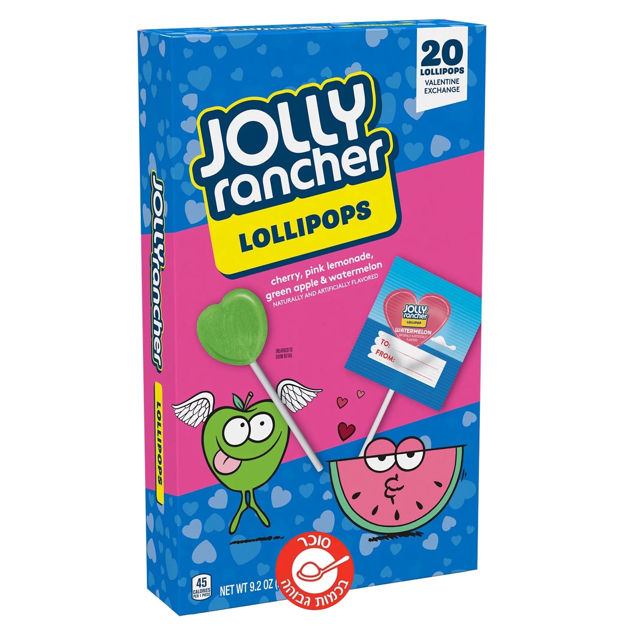 Jolly Rancher 20 Lollipops סוכריות על מקל ג’ולי ראנצ’ר חטיפים