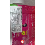 Katjes red lists סוכריות גומי טבעוניות בטעמי פירות קטג׳ס