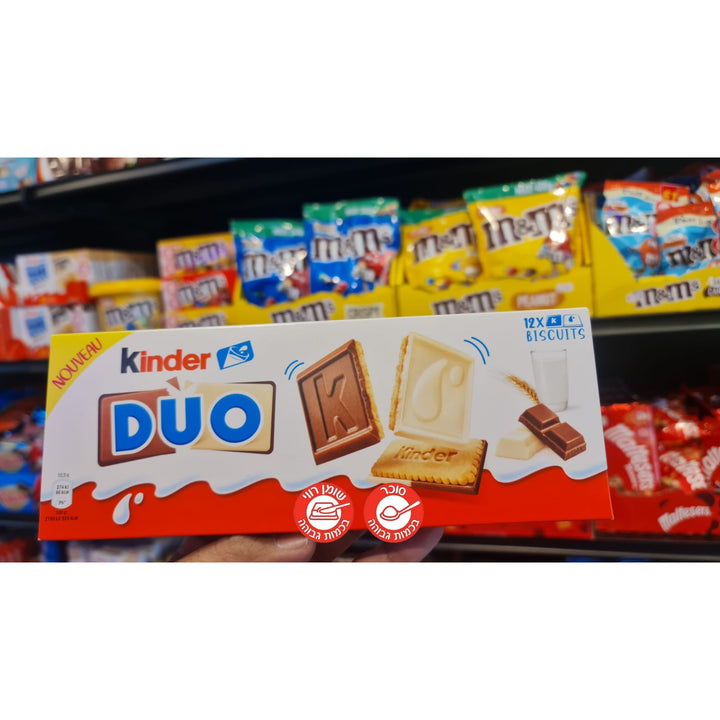 Kinder Duo !!! קינדר 2 צבעים . מלאי מוגבל .
