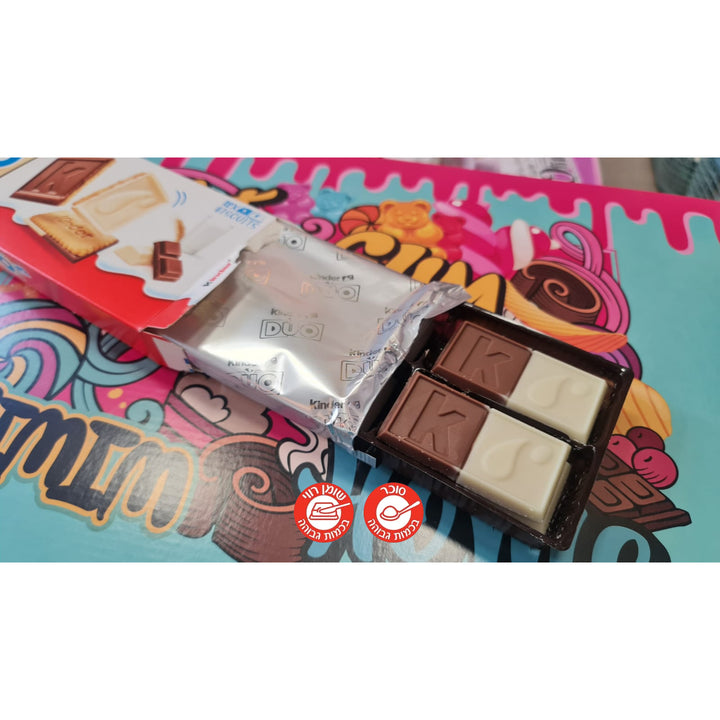 Kinder Duo !!! קינדר 2 צבעים . מלאי מוגבל .