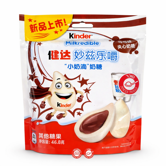 Kinder milk chocolate toffee טופי שוקולד חלב ושמנת של קינדר