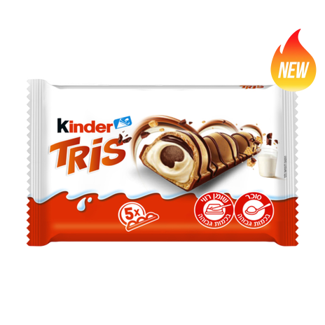 Kinder Tris חדש קינדר טריס