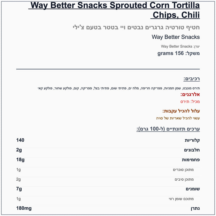 better-way-chili - label
