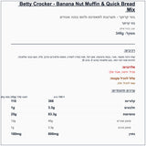 betty-crocker-banana-nut-muffin - label