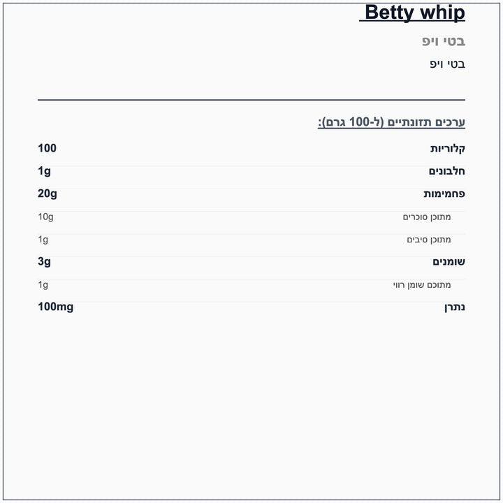 betty-crocker-cream - label
